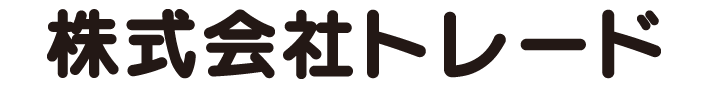 看板丸ゴ