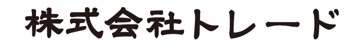 看板隷書
